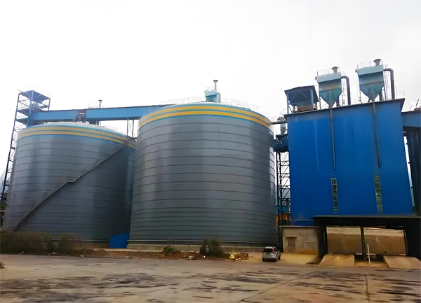 南丰球团钢板仓